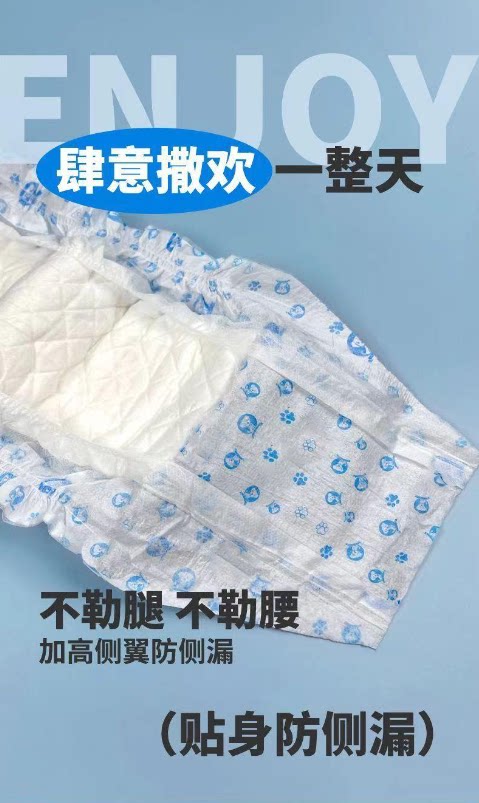 Dog Diapers Pet Diapers Teddy Diapers Pet Puppy Menstrual Pants Female Dog Physiological Pants Male Dog Universal