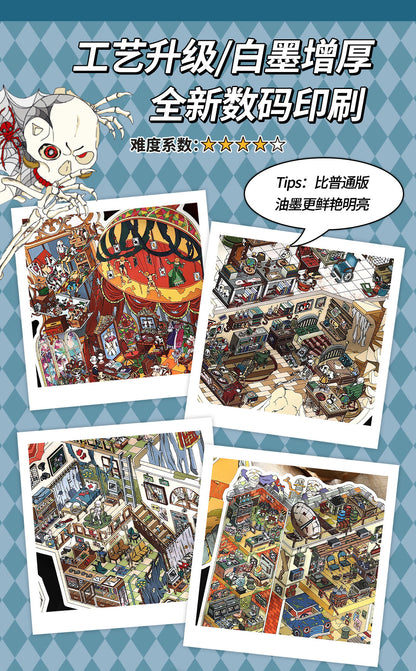 Infeel.Me Extra Large Scenery Stickers Today's Business Hours Open - Part Twelve DIY Journal Scene Stickers