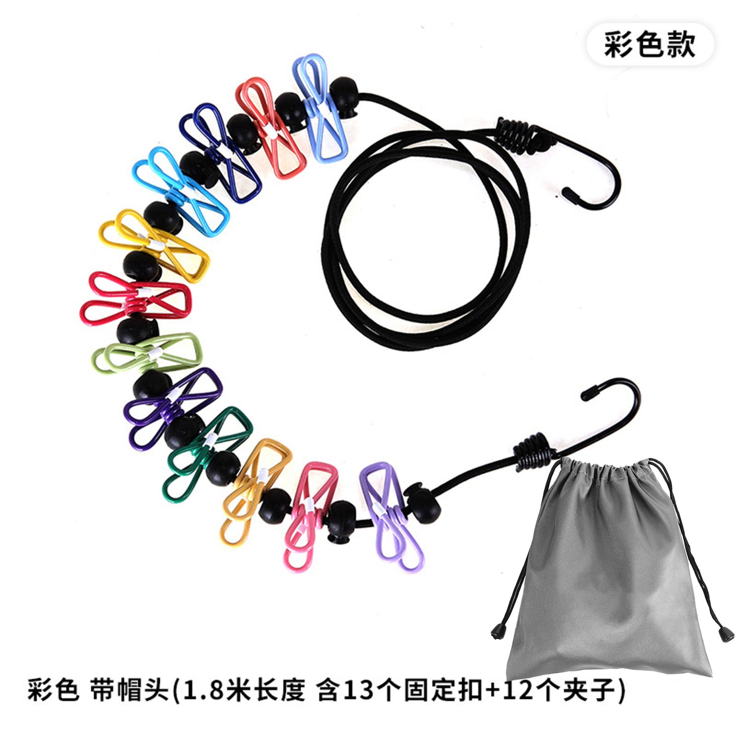 Creative Outdoor Elastic Windproof Clothesline with Positioning Clips, Korean Style Clothesline with 12 Windproof Clips