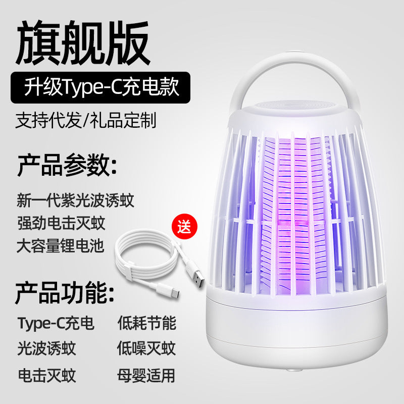 Factory wholesale new photocatalyst mosquito killer household mosquito killer electric mosquito swatter fly swatter two-in-one cross-border