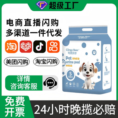 Thickened Deodorizing Pet Training Pads, Absorbent Urine Pads for Dogs, Rabbits, Cats, and Teddy Dogs