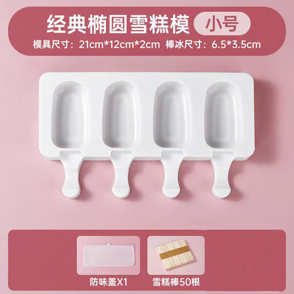 Cross-Border New Oval Ice Cream Mold with Lid, Easy to Release, Cheese Popsicle DIY Home Ice Cream Mold