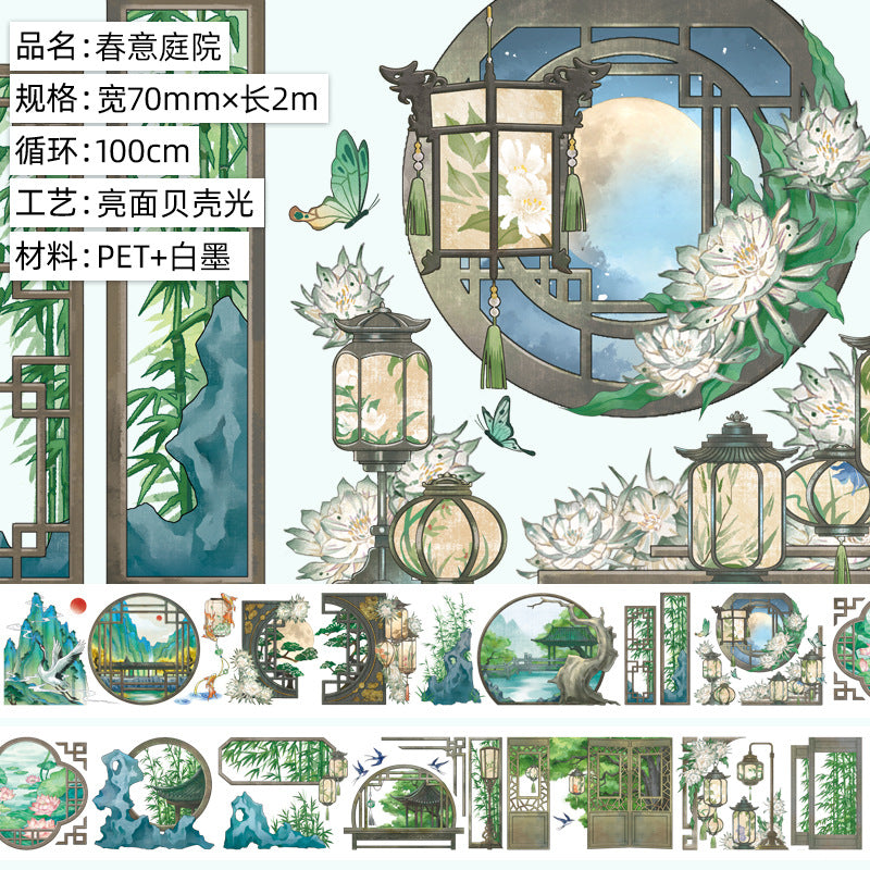 A Roll of Free Shipping Hand Ledger Tape Antique Decorative Background Courtyard Landscaping Mountain and National Style Japanese Paper Hand Ledger Pet Tape