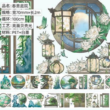 A Roll of Free Shipping Hand Ledger Tape Antique Decorative Background Courtyard Landscaping Mountain and National Style Japanese Paper Hand Ledger Pet Tape
