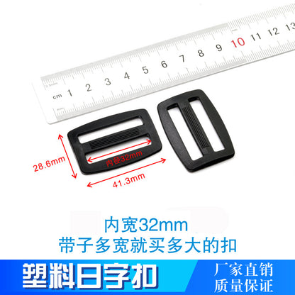 Spot Plastic Double Buckle Clothing Accessories Snap Buckle Back Box Book Mountaineering Bag Accessories Connection Safety Buckle