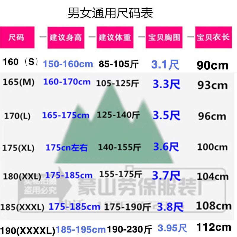 Work Clothes White Coat Doctor's Clothes Pharmacy Beauty Salon Food Factory Tooling Experimental Clothes Chef Long Sleeve White Coat