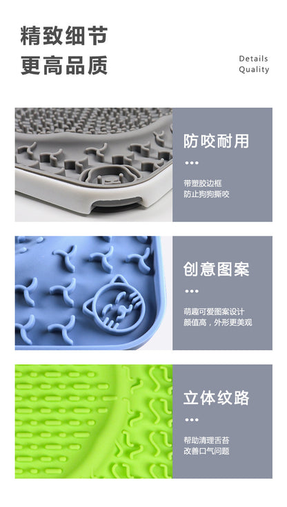 Dog Big Suction Cup Pet Anti-bite Slow Food Mat Lick Mat Silicone Slow Food Mat Cat and Dog Placemat Dog Lick Plate Food Basin