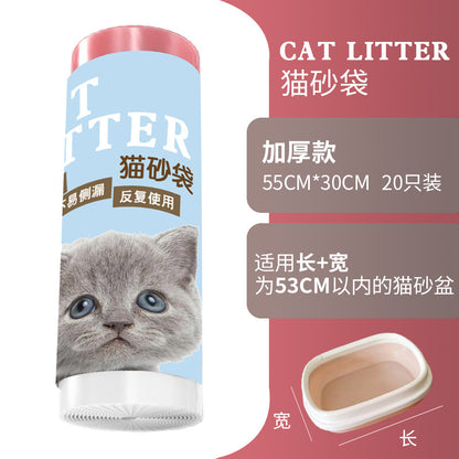 Catlink Thickened Cat Litter Bags, Pet-Specific Cat Toilet Garbage Bags, Drawstring Large Cleaning Bags for Waste Collection