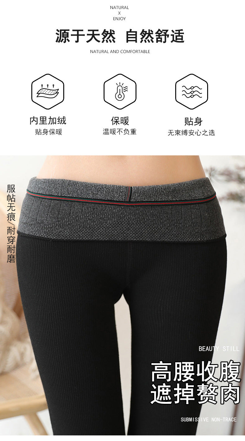 Autumn and Winter Fleece-Lined Thickened Vertical Striped Gray Leggings Ribbed Cotton Outerwear Footed Thermal Pants Women's Tights
