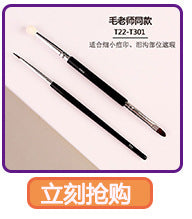 New Portable Retractable Makeup Brush Cangzhou Blush Brush Powder Brush Loose Powder Brush Multifunctional Makeup Tool
