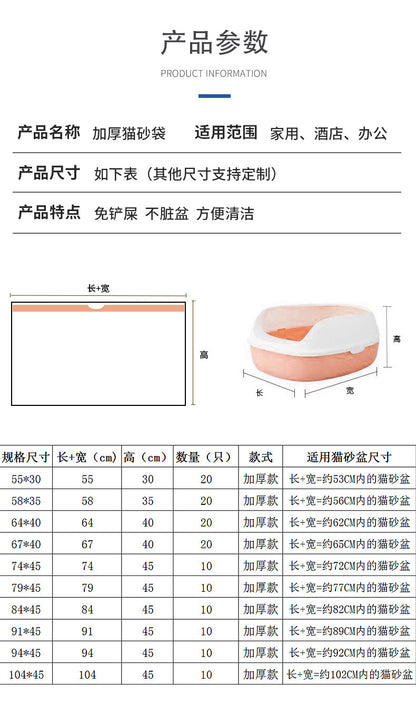 Cat Litter Box, Cat Litter Bags, Cat Toilet Garbage Bags, Thickened Cleaning Bags, Plastic Bags for Picking up Cat Waste, Portable Pet Supplies