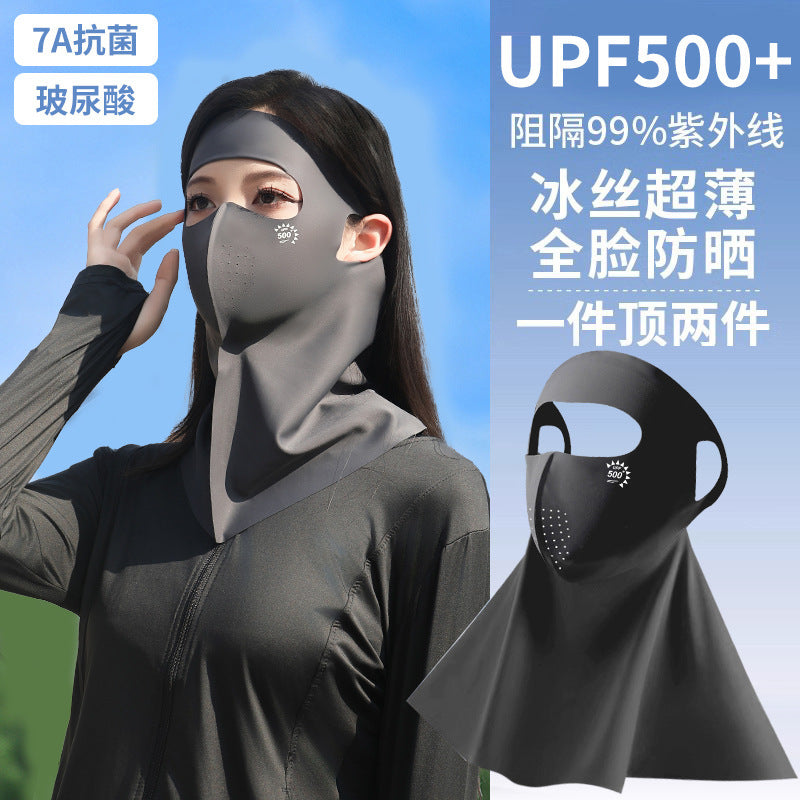 UPF500 Sunscreen Face Gini Mask Women's UV Protection Ice Silk Summer Breathable 7A Antibacterial Hyaluronic Acid Mask