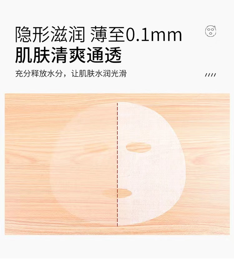 Compressed Mask Disposable Moisturizing Mask Paper Tencel Compressed Mask Buckle Beauty Salon Wet Application Special for Spa