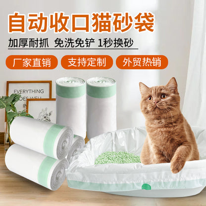 Disposable Cat Litter Bags for Smart Cat Litter Boxes, Large Garbage Bags, Extra Thick, Portable Waste Collection