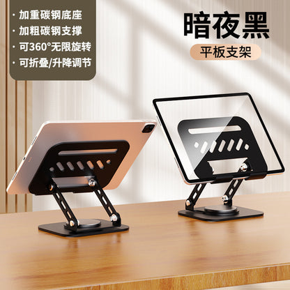 All-metal 360-degree rotating laptop bracket suspended heat dissipation desktop heightening flat support bracket wholesale