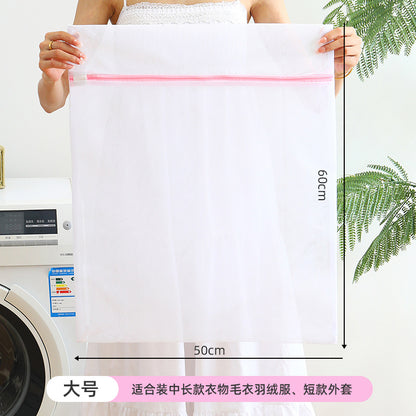Manufacturer's Ready-Made Thickened Laundry Bag for Washing Machine, Anti-Deformation Clothing Care Bag, Curtain Mesh Bag Wholesale