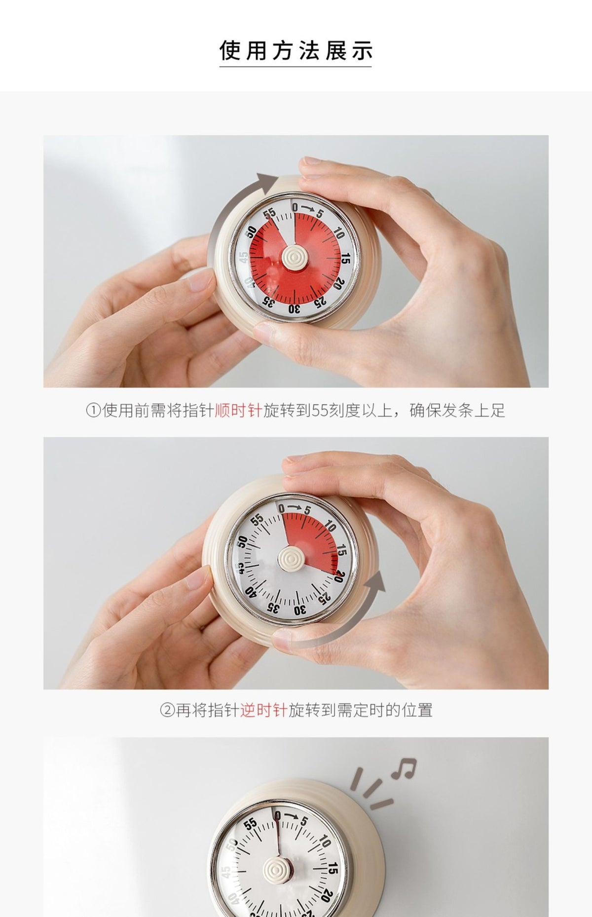 Export mechanical timer kitchen cooking timing reminder visual time management alarm clock countdown magnetic attraction