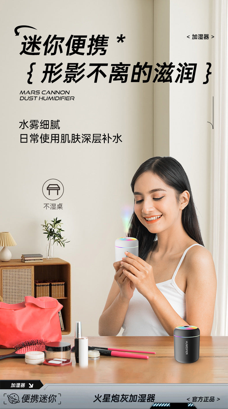 Humidifier Small Humidifier Home Car Humidifier Mini Humidifier Air Humidifier