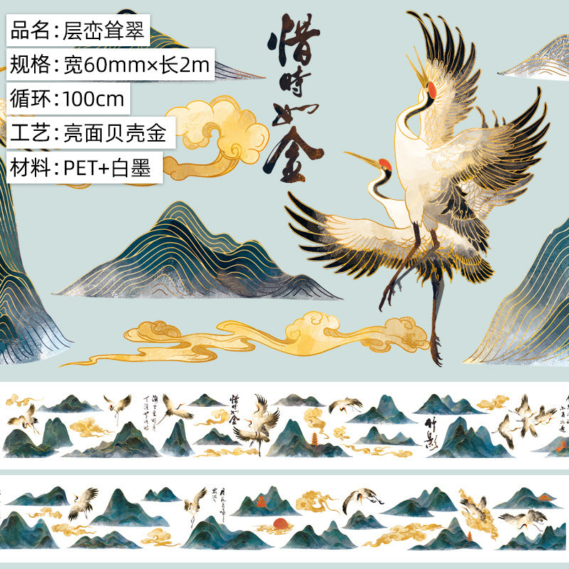 A Roll of Free Shipping Hand Ledger Tape Antique Decorative Background Courtyard Landscaping Mountain and National Style Japanese Paper Hand Ledger Pet Tape