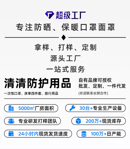 UPF500 Sunscreen Face Gini Mask Women's UV Protection Ice Silk Summer Breathable 7A Antibacterial Hyaluronic Acid Mask