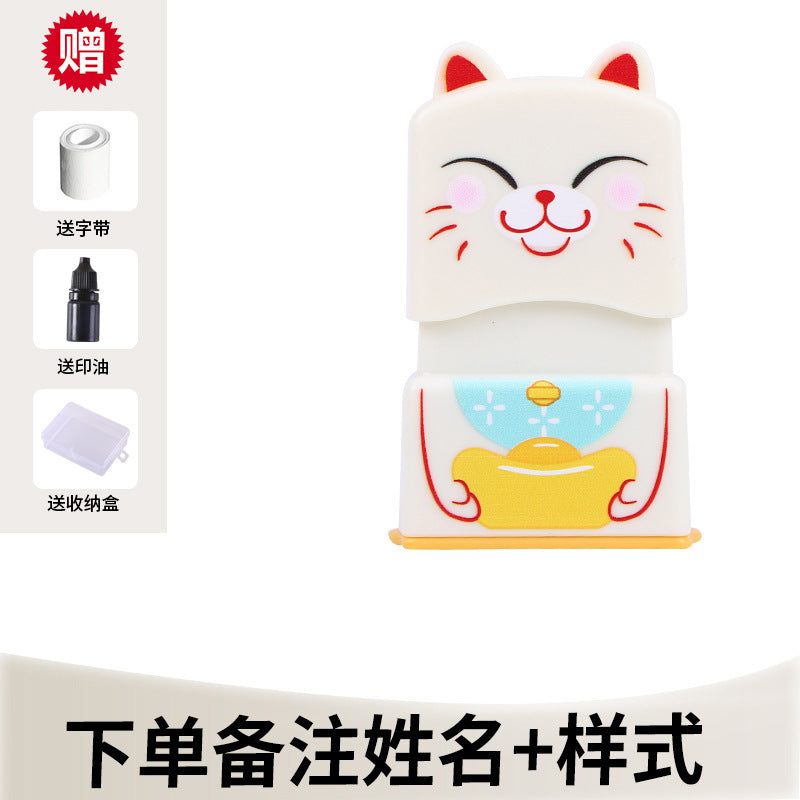 Cross-border children's clothing seal material name signature personality seal cute pet photosensitive seal material wholesale