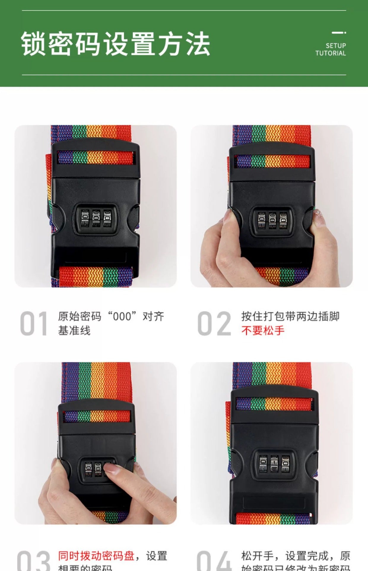 Trunk strap cross packing belt safety fixing consignment travel box protection tightening reinforcement belt binding rope