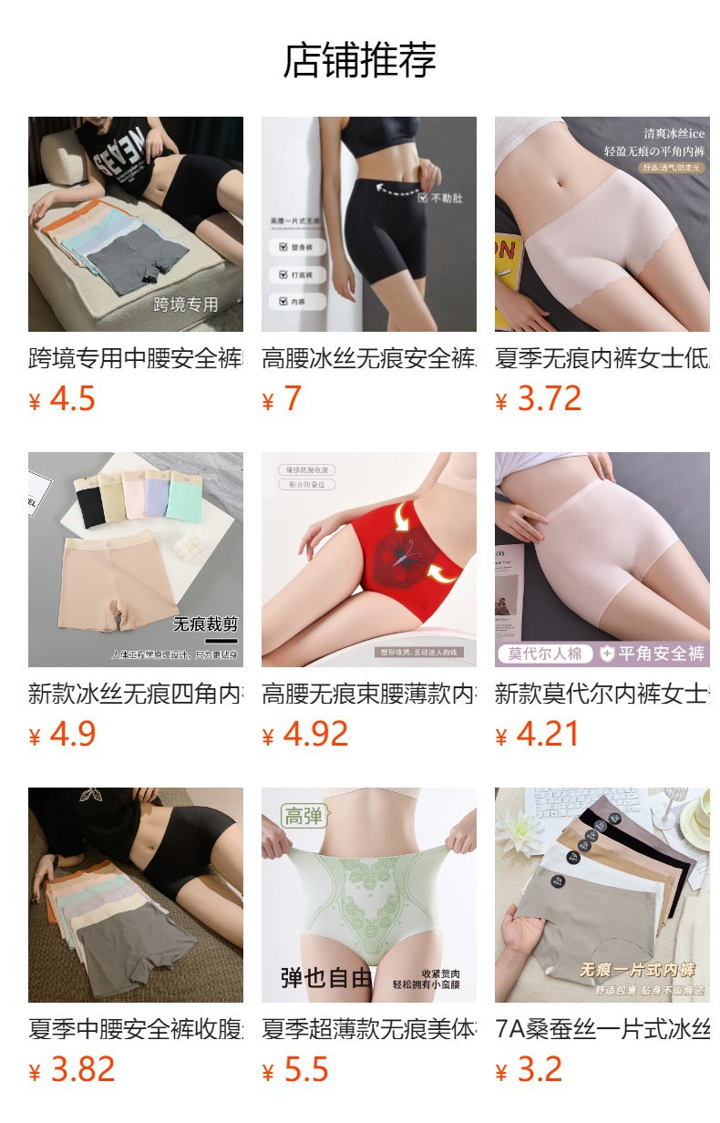 Summer Mid-waist Safety Pants Belly-closed Breathable Boxers Ice Silk Seamless Underwear Anti-light Leggings Women's Boxers
