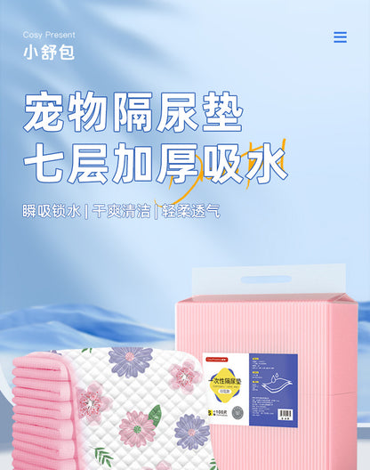 Dog Diaper Pad, Pet Diaper, Thick Deodorizing Disposable Absorbent Pad, Diaper Pad, Thickened Dog Diaper Pad
