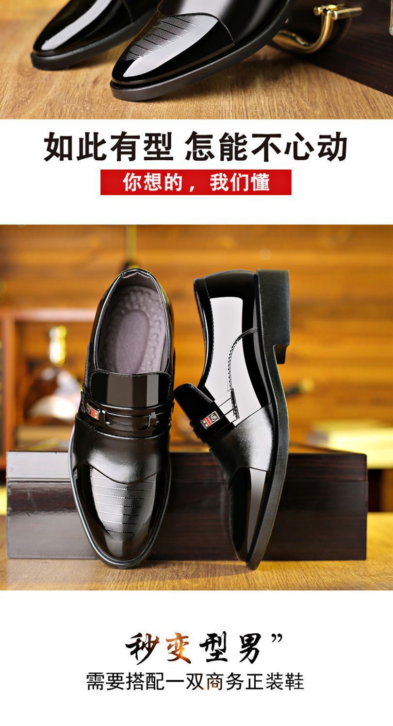 [100% cowhide] special clearance processing suit men's leather shoes thick bottom authentic cowhide shoes men's shoes dad shoes