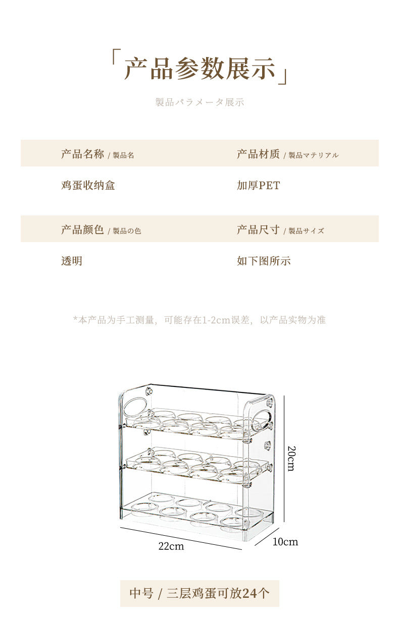 Egg Storage Box for Refrigerator Side Door, Egg Carton Holder, Food-Grade Special Transparent Storage and Preservation Box with Lid
