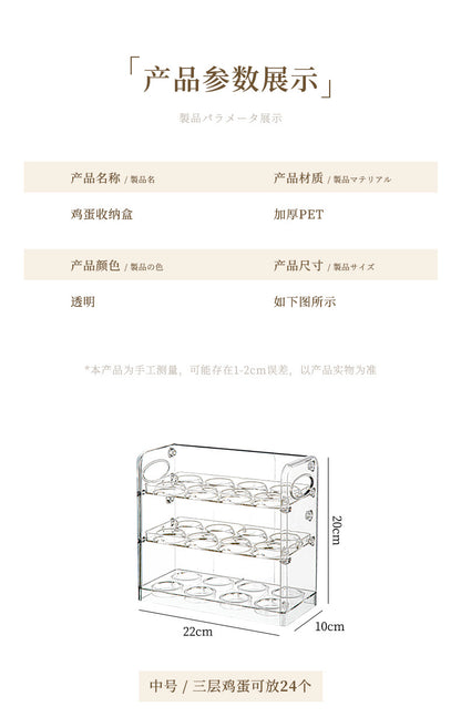 Egg Storage Box for Refrigerator Side Door, Egg Carton Holder, Food-Grade Special Transparent Storage and Preservation Box with Lid