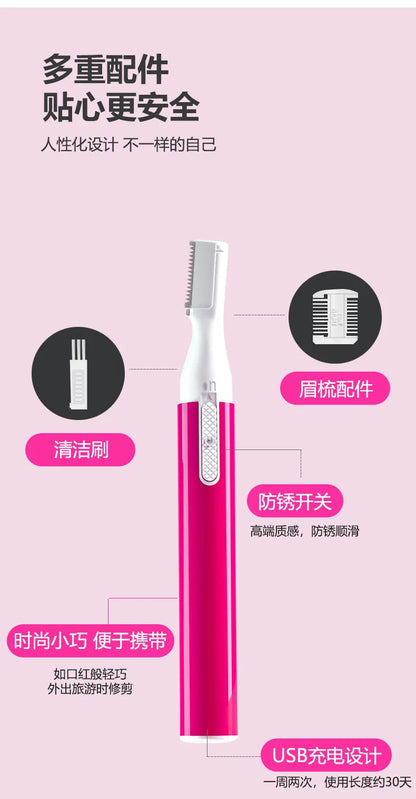 Electric eyebrow trimmer wholesale usb rechargeable eyebrow trimmer electric shaver eyebrow shaver ladies electric eyebrow trimmer