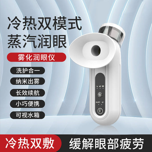 Hot Compress Eye Moisturizer, Nano Spray Eye Care Device, Hot and Cold Dual Application Eye Moisturizer, Household Eye Wash Device, Atomized Eye Moisturizer