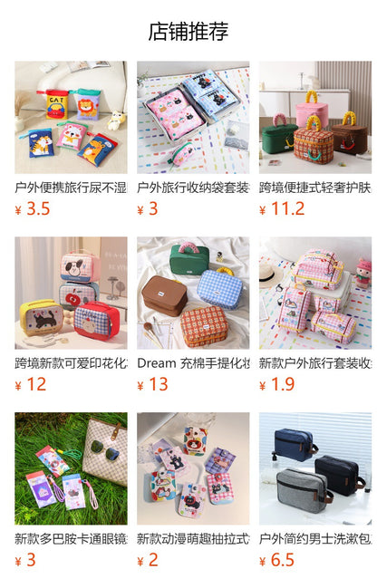 Plaid Contrasting Color Id Cosmetics Bag Travel Abroad Id Card Passport Ticket Card Bag Portable Multi-Functional Carry-On Bag