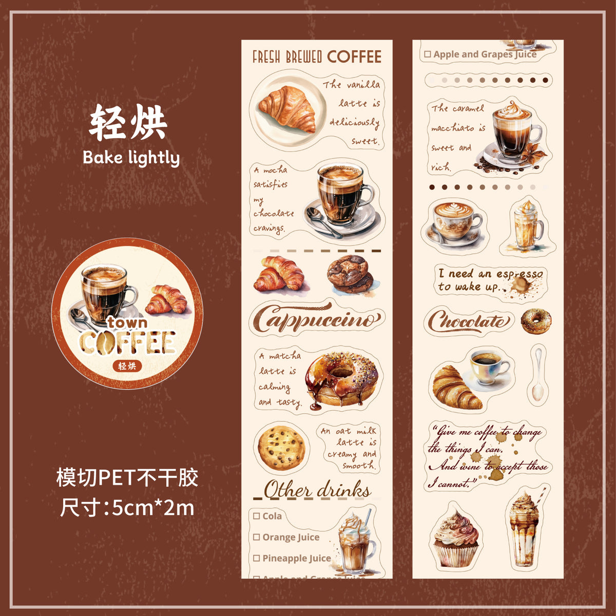 Carefully Selected Coffee Town Retro Series Die-Cut Scenery Washi Tape Creative DIY Background Stickers Journal Pet Tape