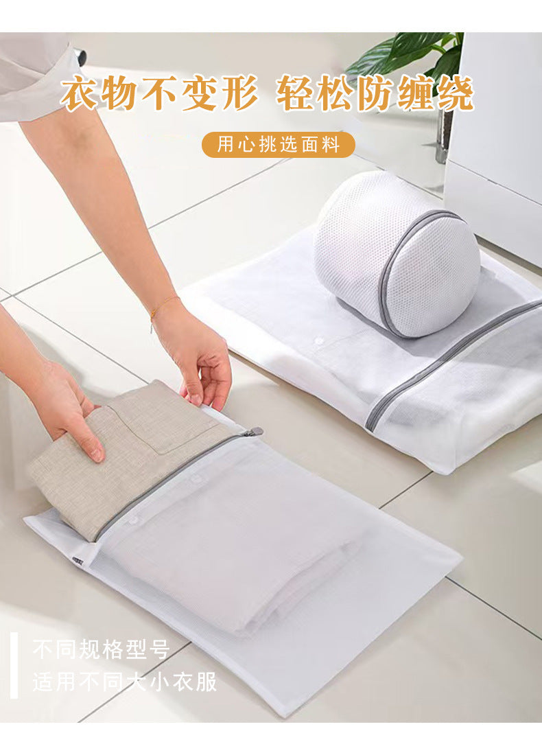 70g Thickened Laundry Bag, Mesh Bag for Washing Machine, Anti-Deformation Protective Wash Bag for Underwear, Nordic Style Wash and Care Bag Wholesale