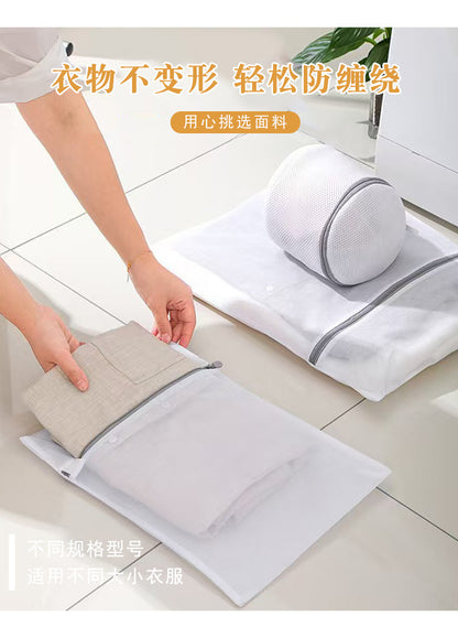 70g Thickened Laundry Bag, Mesh Bag for Washing Machine, Anti-Deformation Protective Wash Bag for Underwear, Nordic Style Wash and Care Bag Wholesale