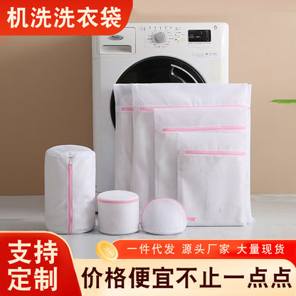 Manufacturer's Ready-Made Thickened Laundry Bag for Washing Machine, Anti-Deformation Clothing Care Bag, Curtain Mesh Bag Wholesale