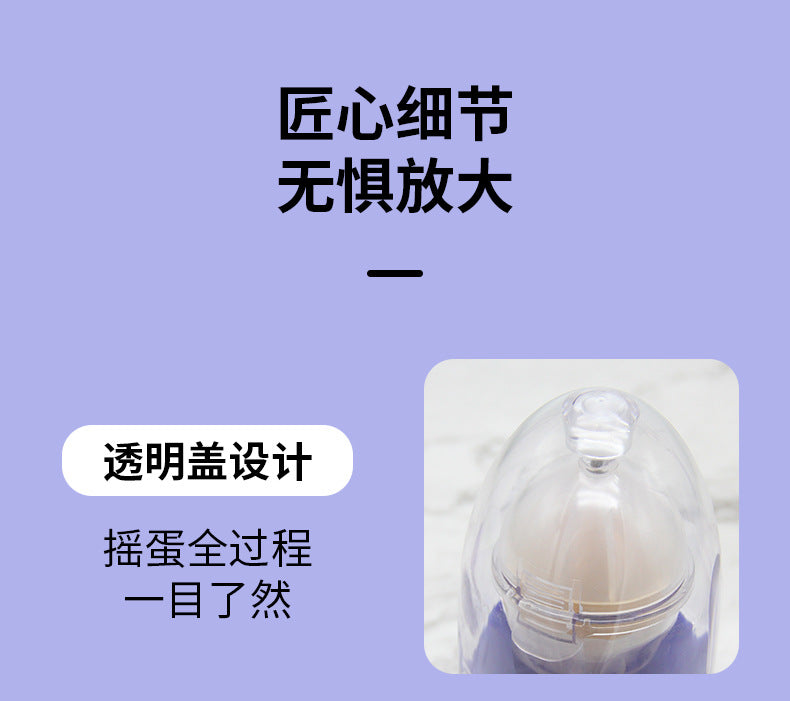 Household Electric Egg Shaker Golden Egg Beating Artifact Yolk and Protein Mixing Egg Pulling Automatic Bullshit Artifact