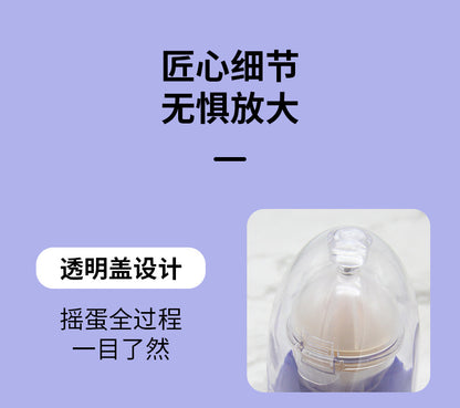 Household Electric Egg Shaker Golden Egg Beating Artifact Yolk and Protein Mixing Egg Pulling Automatic Bullshit Artifact