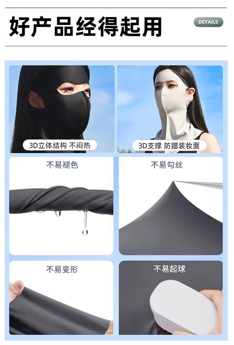 UPF500 Sunscreen Face Gini Mask Women's UV Protection Ice Silk Summer Breathable 7A Antibacterial Hyaluronic Acid Mask