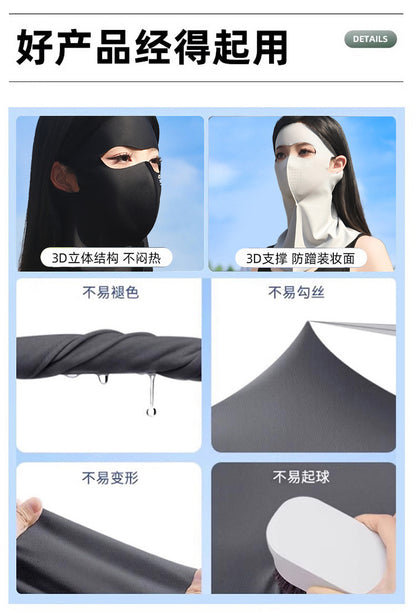UPF500 Sunscreen Face Gini Mask Women's UV Protection Ice Silk Summer Breathable 7A Antibacterial Hyaluronic Acid Mask