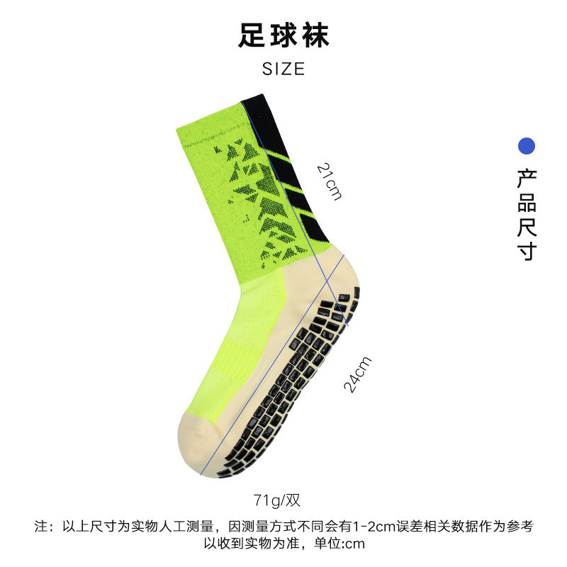 Spring and Summer Adult Professional Football Socks, Training Non-Slip Socks, Towel Bottom Sports Socks, Mid-Tube Dotted Socks, Factory Wholesale