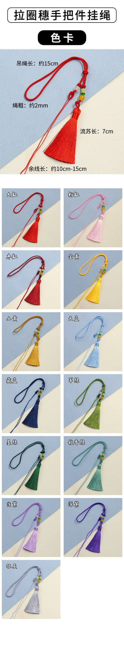 Tassel Handle Piece with Tassel, Handmade Woven DIY Short Sword Tassel Pendant