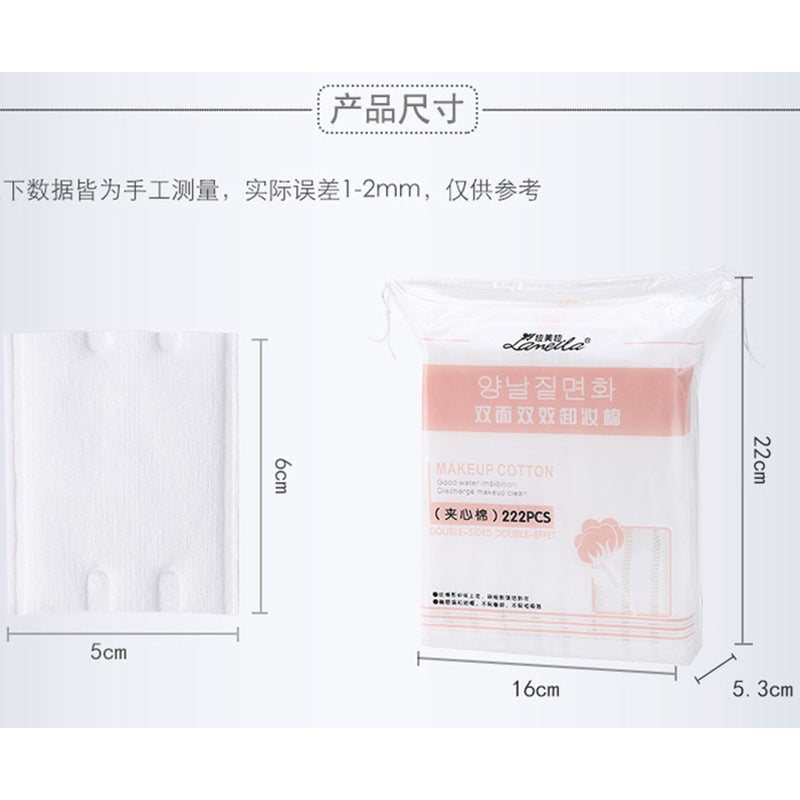 Wholesale Ramila cotton makeup cotton 50 pieces double-sided three-layer non-slag makeup remover cotton thickened 222 pieces