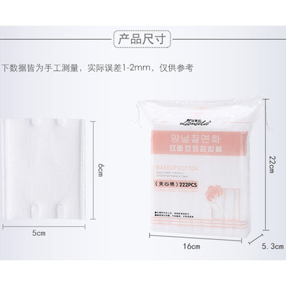 Wholesale Ramila cotton makeup cotton 50 pieces double-sided three-layer non-slag makeup remover cotton thickened 222 pieces