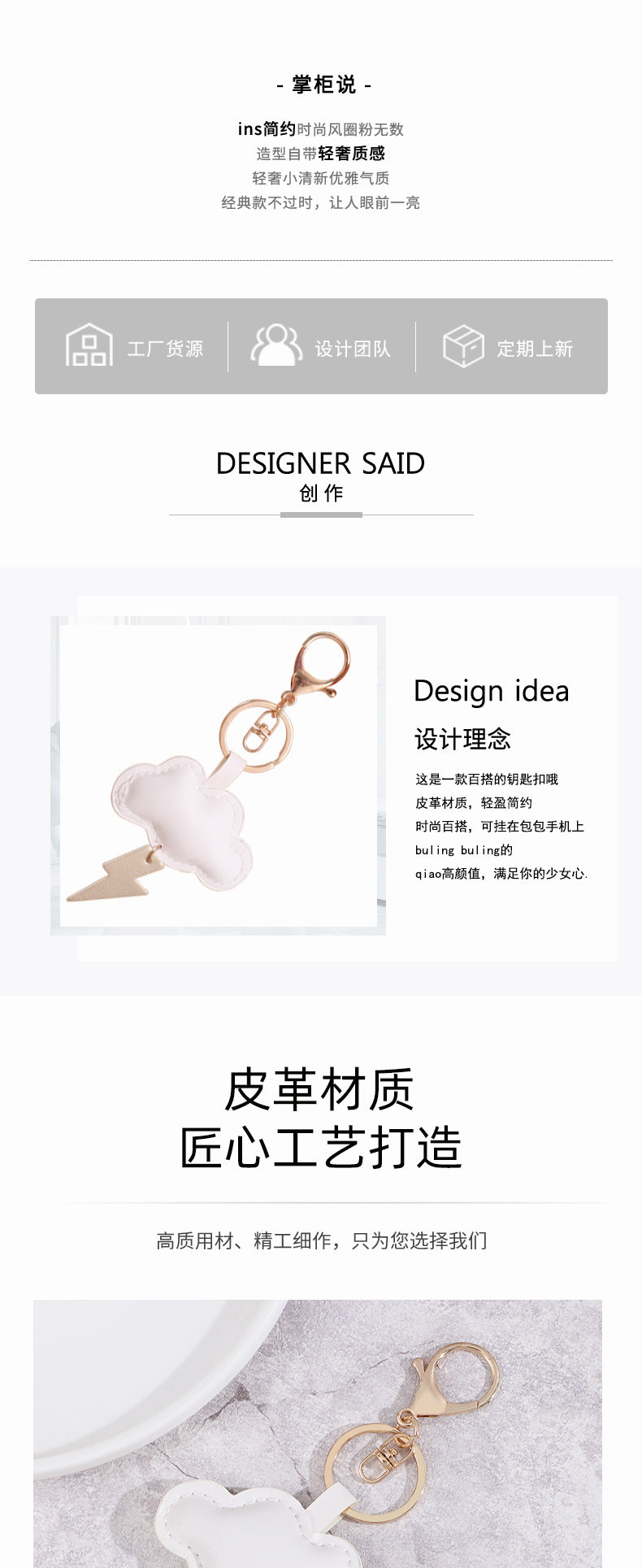 Ins Wind Cloud Lightning Summer Panda Giraffe Fruit Pu Printed Leather Pendant Keychain Bag Hanging