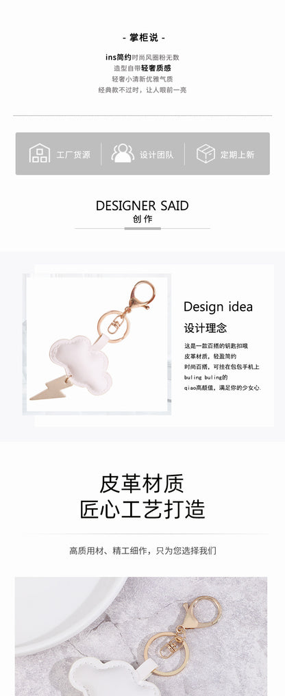 Ins Wind Cloud Lightning Summer Panda Giraffe Fruit Pu Printed Leather Pendant Keychain Bag Hanging