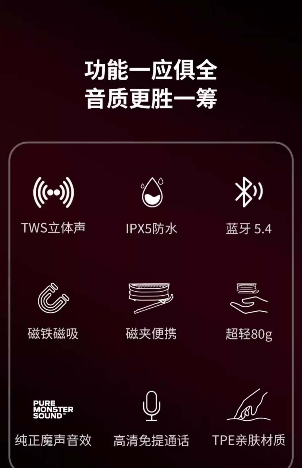Cross-border Monster Sound M3 Bluetooth Speaker Outdoor Portable Subwoofer TWS Pairing Stereo Bluetooth Speaker 2026
