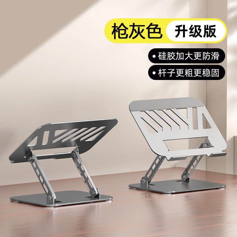 All-metal 360-degree rotating laptop bracket suspended heat dissipation desktop heightening flat support bracket wholesale